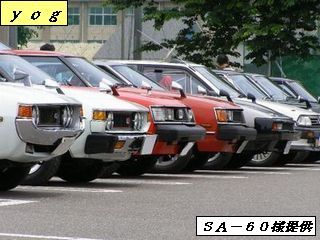 旧車催事暦のサイトへようこそ